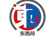 梦见领证东西问｜艾莉森·克劳森：中西方“海洋十年”之路有何异同？