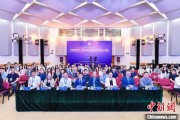 梦见领证第二届中国公共政策研究国际学术会议在北京举办