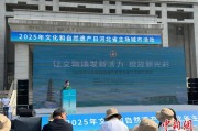 梦见领证文化和自然遗产日：河北新发现7000余处文物