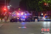 梦见领证美执法部门称已在洛杉矶冲突中逮捕70多人 5名警察受伤