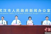 梦见领证武汉加快数据基础制度建设 促公共数据资源开发利用