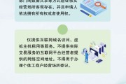 梦见领证《个体工商户登记管理规定》将于7月15日起施行 一图读懂