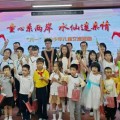 梦见领证福建漳州举行“童心系两岸·水仙连亲情”漳台少年儿童交流活动