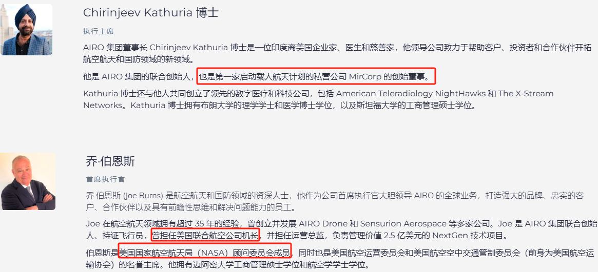 上市首日暴涨140% 军用无人机公司登(🍡)陆纽交所 AI打造产品核心竞(🔥)争力